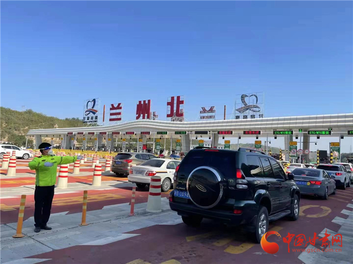 中秋假期甘肅省公路網運行平穩有序