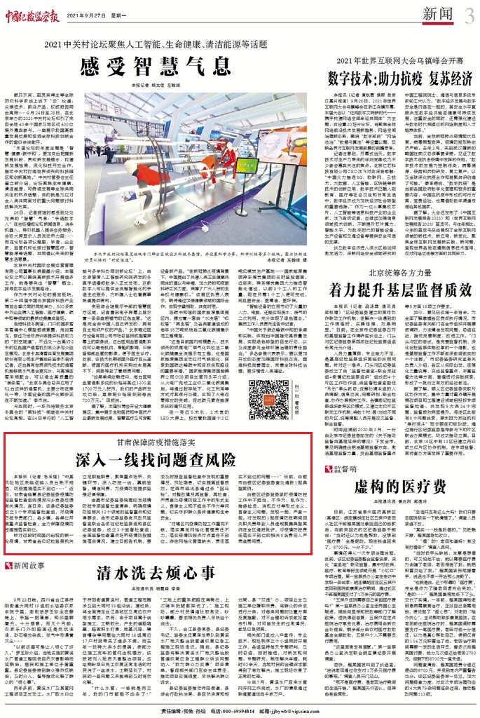 1632699647369521.jpg wKinmmFQw2yAdYvDAAtP6E2wBrk142.jpg