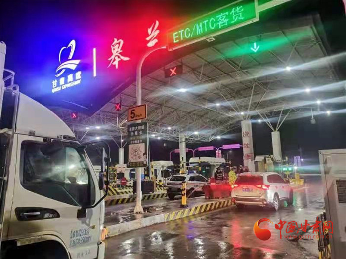 最新！甘肅部分高速收費(fèi)站管制 生活物資車(chē)輛可正常通行 