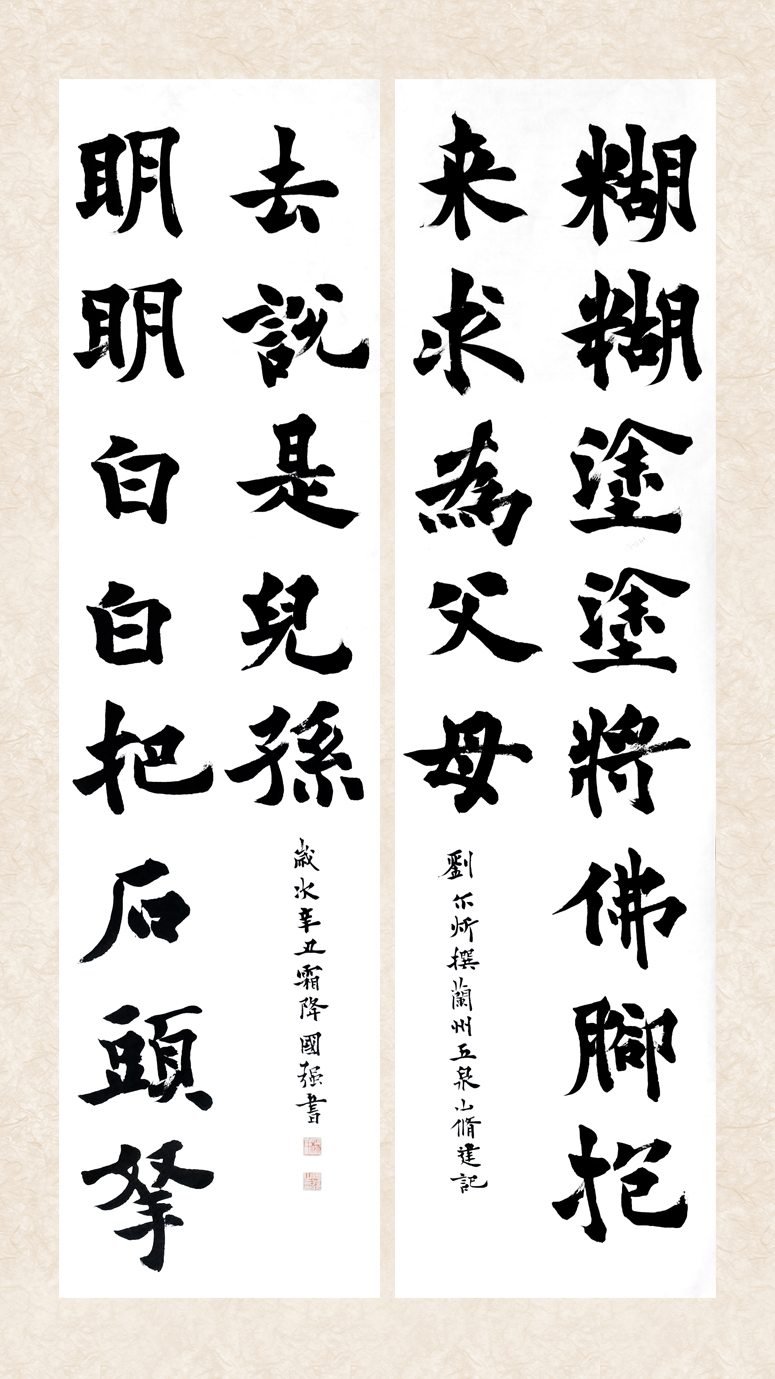 1635236276973101.jpg 10-28楊國強1.jpg