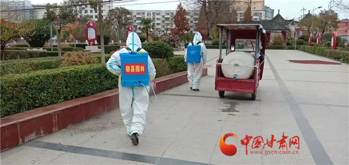 【甘快看·疫情防控甘肅在行動】隴南徽縣：城區消殺全覆蓋 疫情防控不松懈
