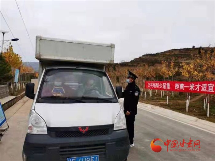 【甘快看·疫情防控最美有你（57）】天水秦安：抗疫前線的新婚“醫警”