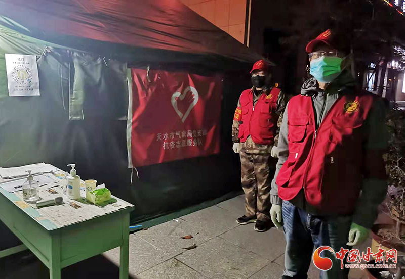 臨時黨支部筑牢防疫堡壘——天水市五里鋪社區隴上尊裕小區疫情防控紀實