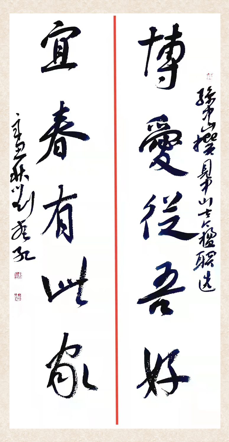 1636528934318334.jpg 11月12日 劉想紅.jpg