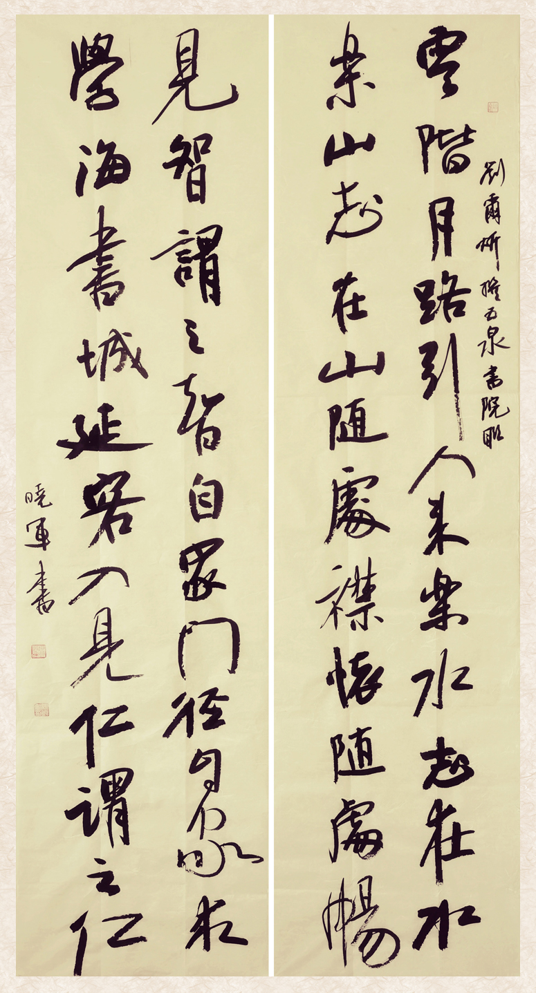 1636963225919642.jpg 11月18日楊曉軍.jpg