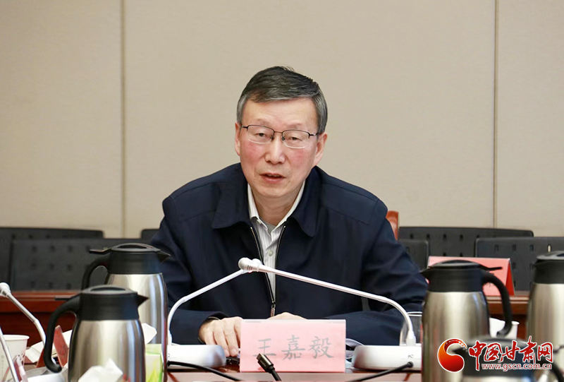甘肅省進一步推動家庭家教家風建設工作座談會召開 王嘉毅出席并講話