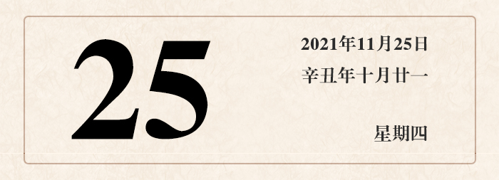 1637288223119118.jpg 日期25.jpg