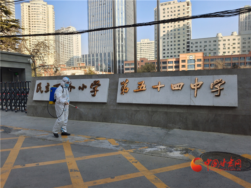 【甘快看】蘭州市城關區復課準備就緒 期待同學們回歸校園