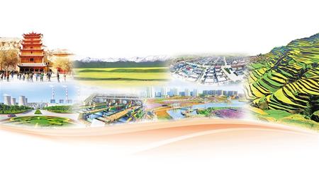 以更加昂揚的姿態邁向新征程建功新時代——甘肅省各市州黨代會聚焦