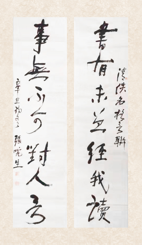 1638241636269282.jpg 12-2張萬勝.jpg