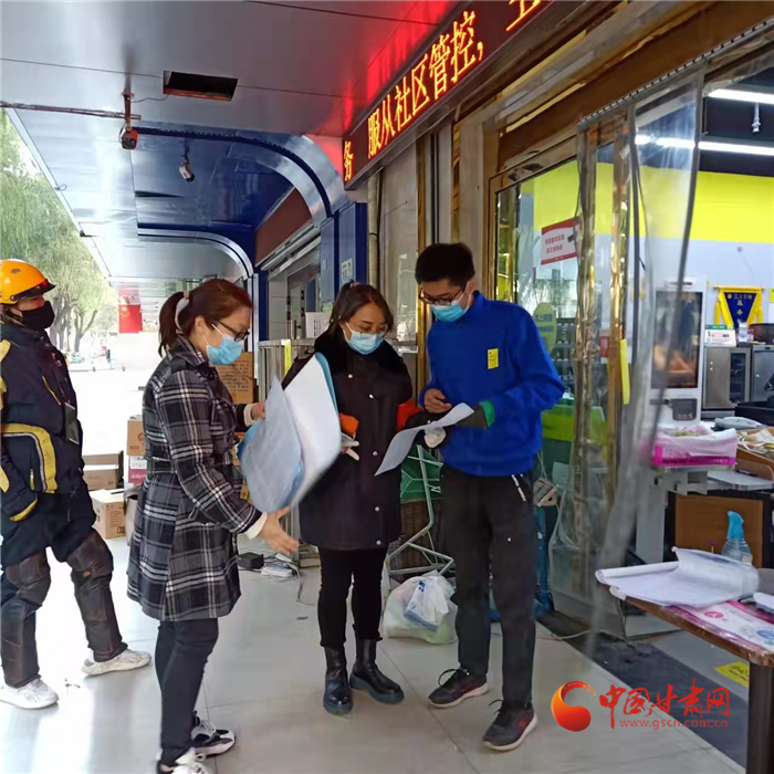 蘭州市城關區29930余戶商業門店有序恢復經營 占比89.52%