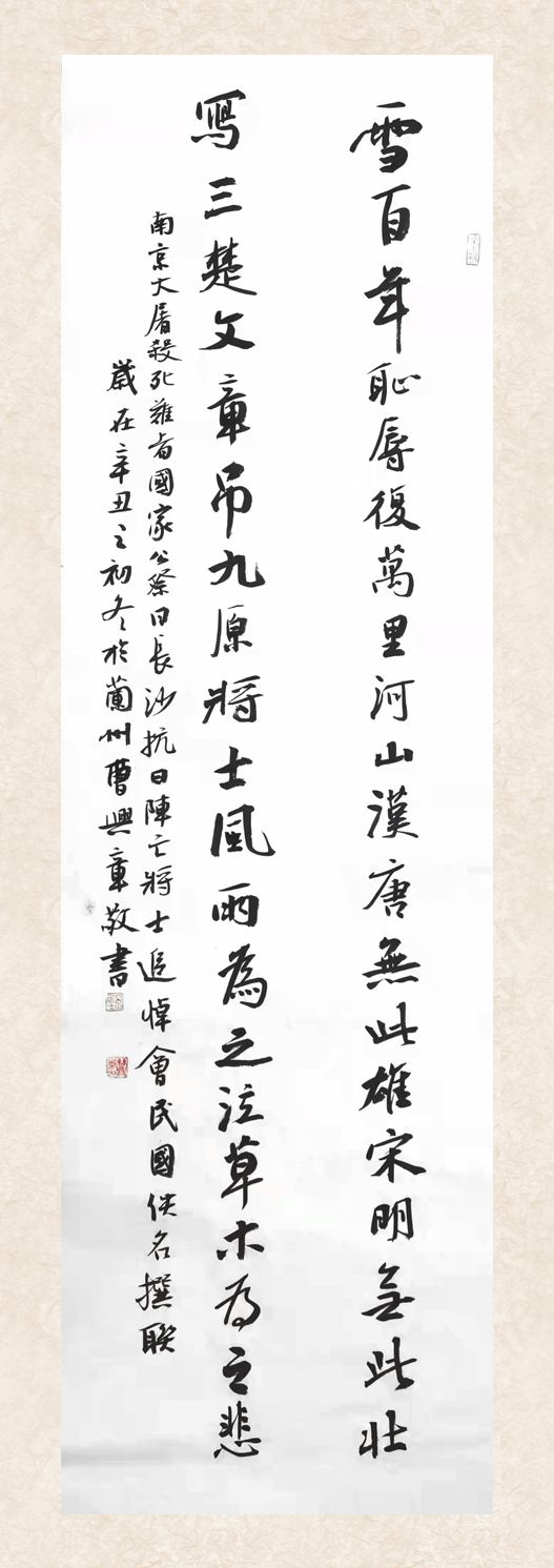 1638498693220486.jpg 12-13曹興章.jpg