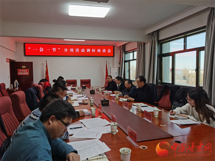 積極擴大“一會一節”分項活動參與度 甘肅省文博局赴酒泉調研