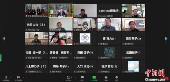 2021年12月6日,敦煌研究院與東京藝術大學聯合舉辦了線上交流會,“續航”中日敦煌合作項目。屏幕截圖 婁婕 供圖 2021年12月6日,敦煌研究院與東京藝術大學聯合舉辦了線上交流會,“續航”中日敦煌合作項目。屏幕截圖 婁婕 供圖