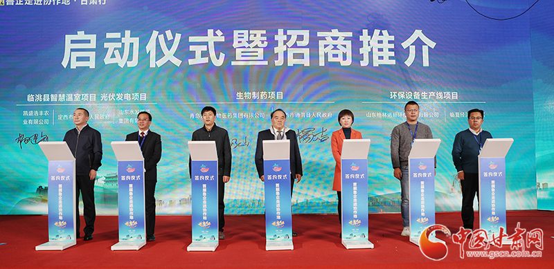 魯企跨越山?！皩殹彪]原 40億元項目現場簽約