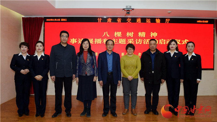 戈壁灘上八棵樹 甘肅交通運輸系統有個筑夢故事要講給你聽