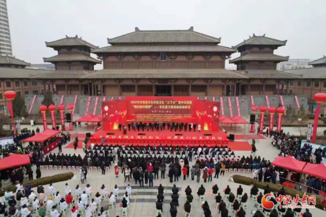 2022年甘肅省文化科技衛生“三下鄉”活動在靜寧縣啟動