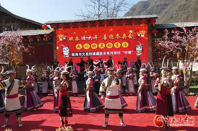 【網絡中國節(jié)·春節(jié)】甘肅文縣：村民自編自演“村晚”激情上演