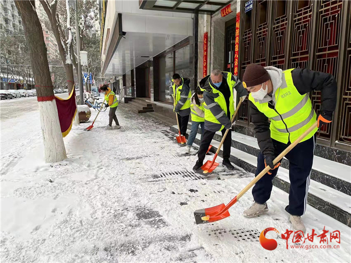 蘭州市城關區萬余名干部職工上街掃雪鏟冰   