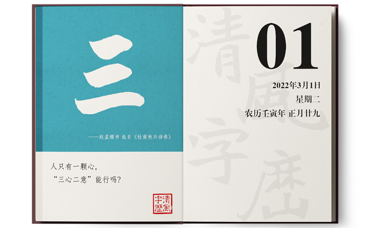 1646036661871193.png 三3-1.png