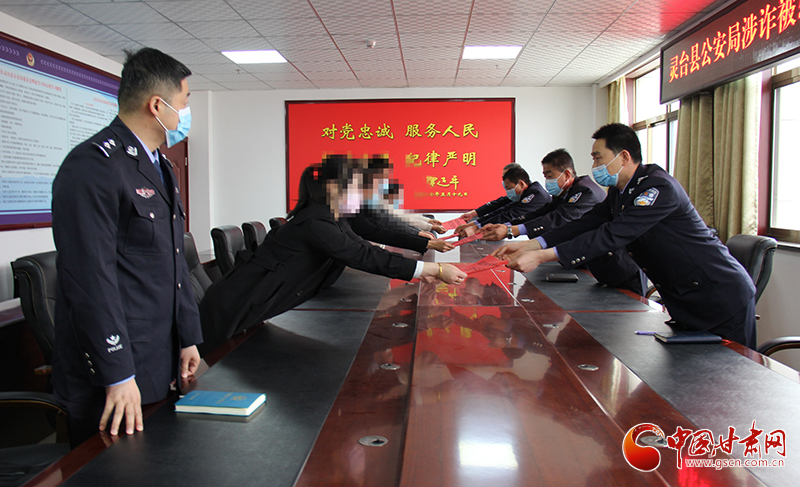 平涼靈臺公安舉行涉詐挽損資金集中發還儀式