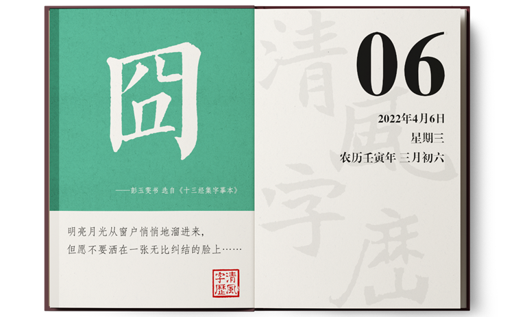 1648717635643117.png 4-6囧.png