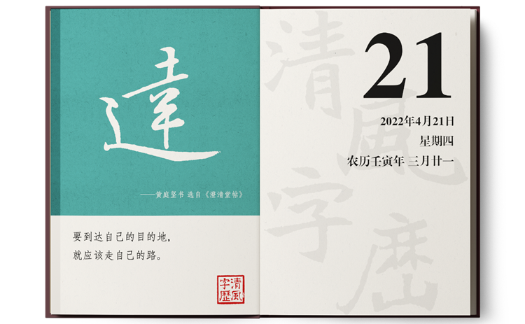 1650270503671172.png 4-21達.png