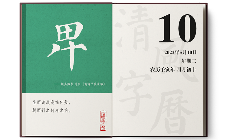 1652090613244728.png 5-10卑.png