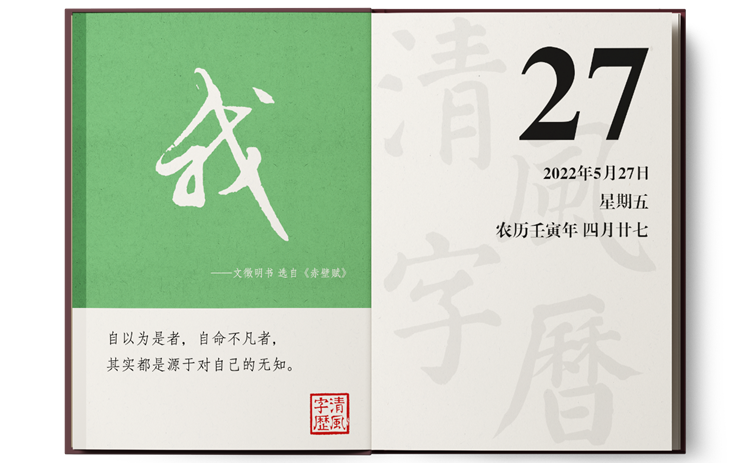 1653467136450283.png 5-27我.png