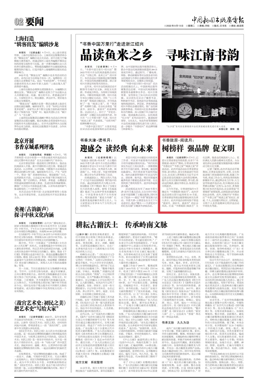 1663033121871099292.png image.png