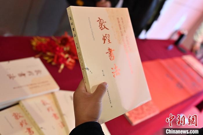 圖為在甘肅蘭州拍攝的《敦煌書法》(第二輯)。 中新社記者 李亞龍 攝 圖為在甘肅蘭州拍攝的《敦煌書法》(第二輯)。 中新社記者 李亞龍 攝