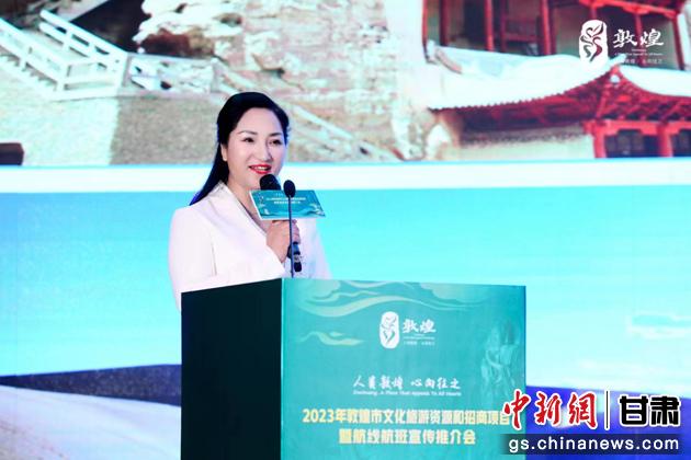 圖為敦煌市文旅局副局長楊紅推介敦煌文化旅游資源和文化旅游項(xiàng)目。 敦煌市文旅局供圖