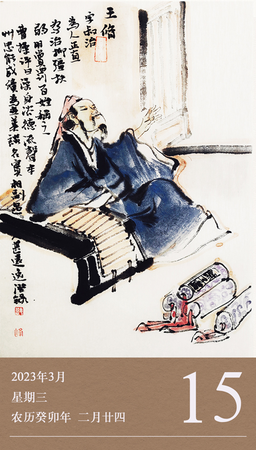 1678783678205394.jpg 廉歷3-15.jpg