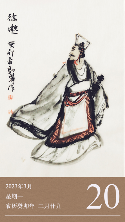 1679041689868604.jpg 廉歷3-20.jpg