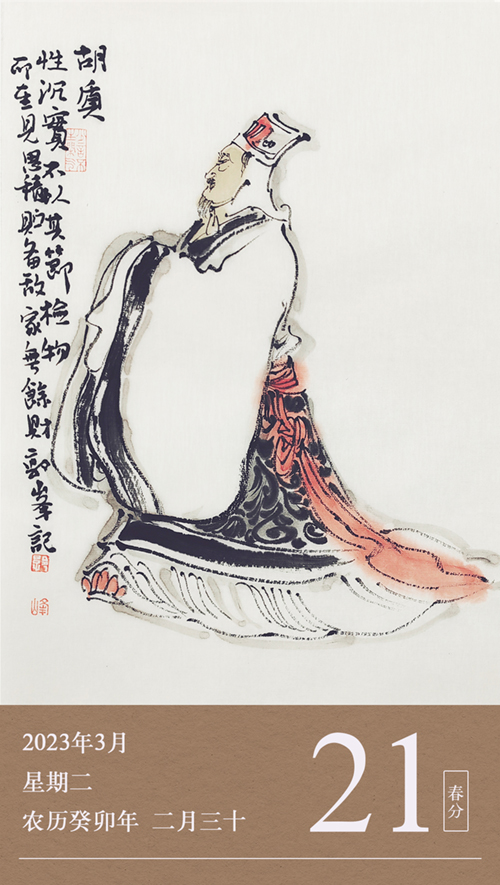 1679280876451835.jpg 廉歷3-21.jpg