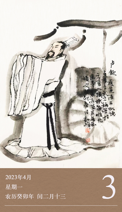 1680253244128304.jpg 廉歷4-3.jpg