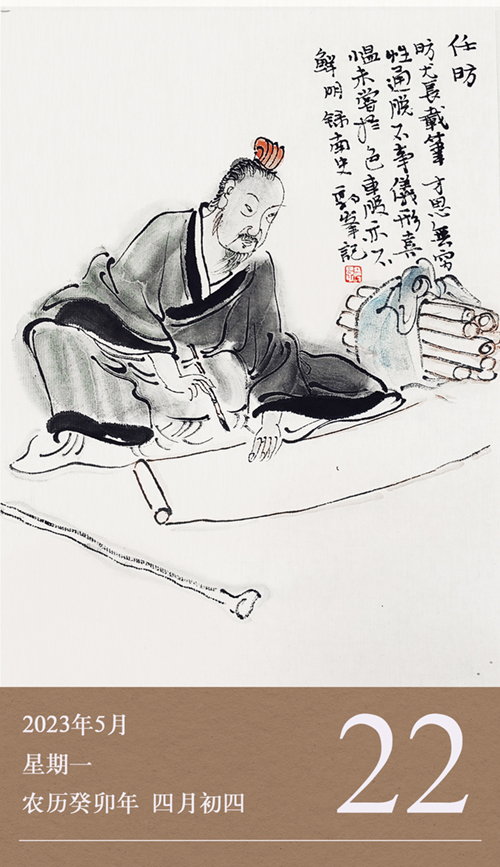 1684487816679485.jpg 廉歷5-22.jpg