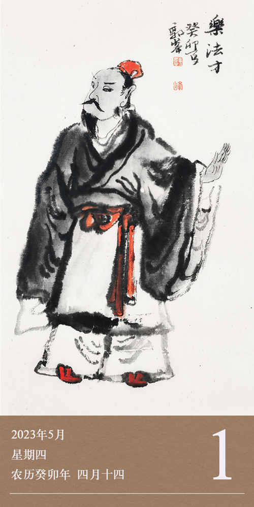 1685522560696642.jpg 廉歷6-1.jpg