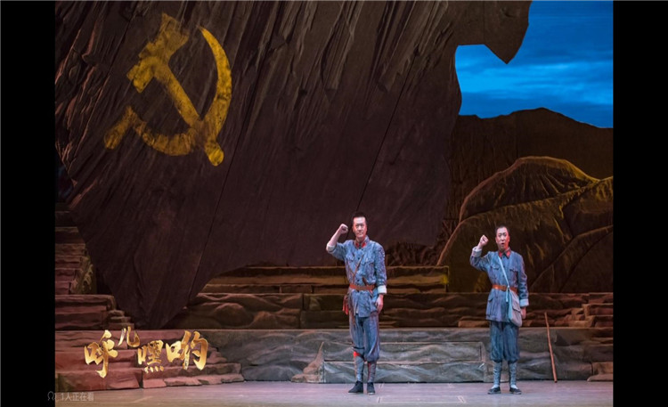 甘肅省歌劇院創排廉潔文化民族歌劇《呼兒嘿呦》.jpg