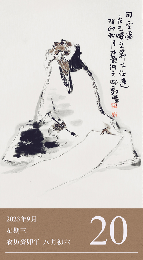 1695116240962724.jpg 廉歷9-20.jpg