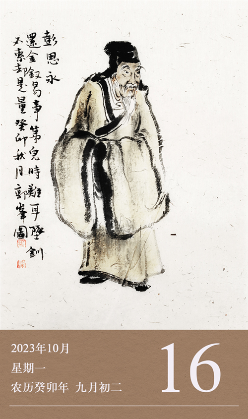 1697187473489321.jpg 廉歷10-16.jpg