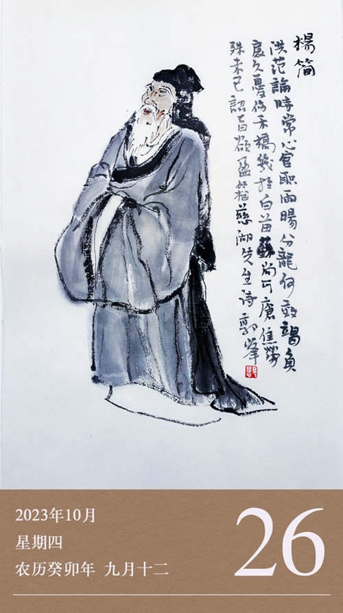 1698228497659216.jpg 廉歷10-26.jpg