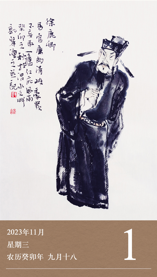 1698761919688515.jpg 廉歷11-1.jpg