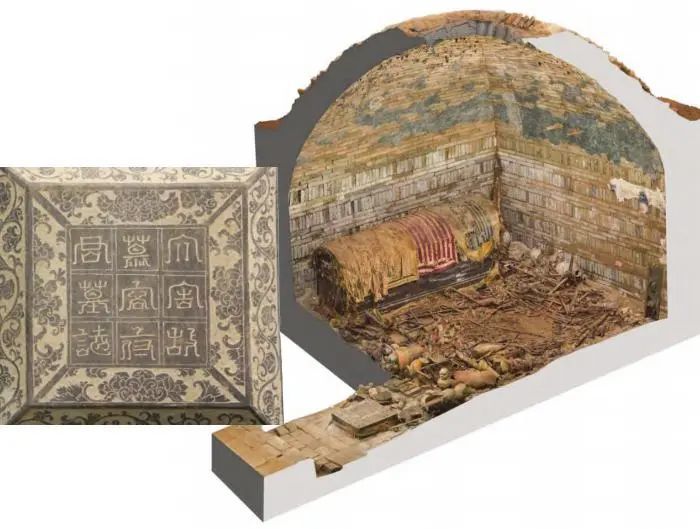 慕容智墓石志蓋,慕容智墓墓室、甬道三維彩像圖