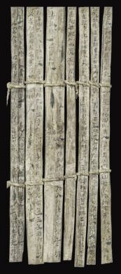 漢簡《康居王使者冊》。此簡記載了西域康居國使者前來“進貢”駱駝，抵達敦煌遇到不公后反映問題，朝廷受理解決的經過。新華社發（甘肅簡牘博物館供圖）