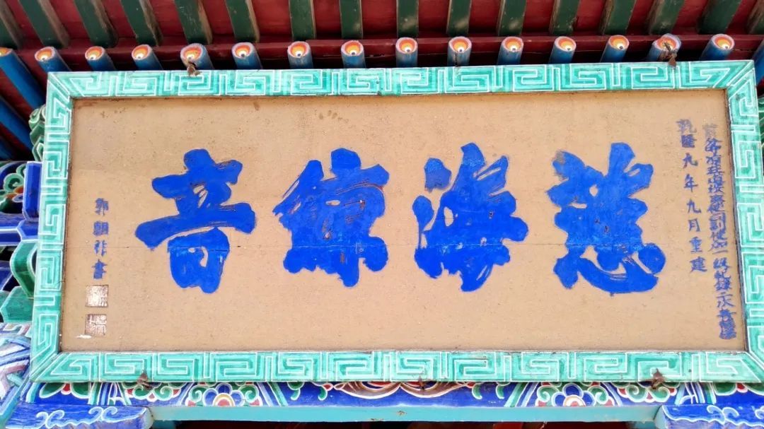 1600歲涼州古寺的“眼睛” 為何讓人當頭棒喝