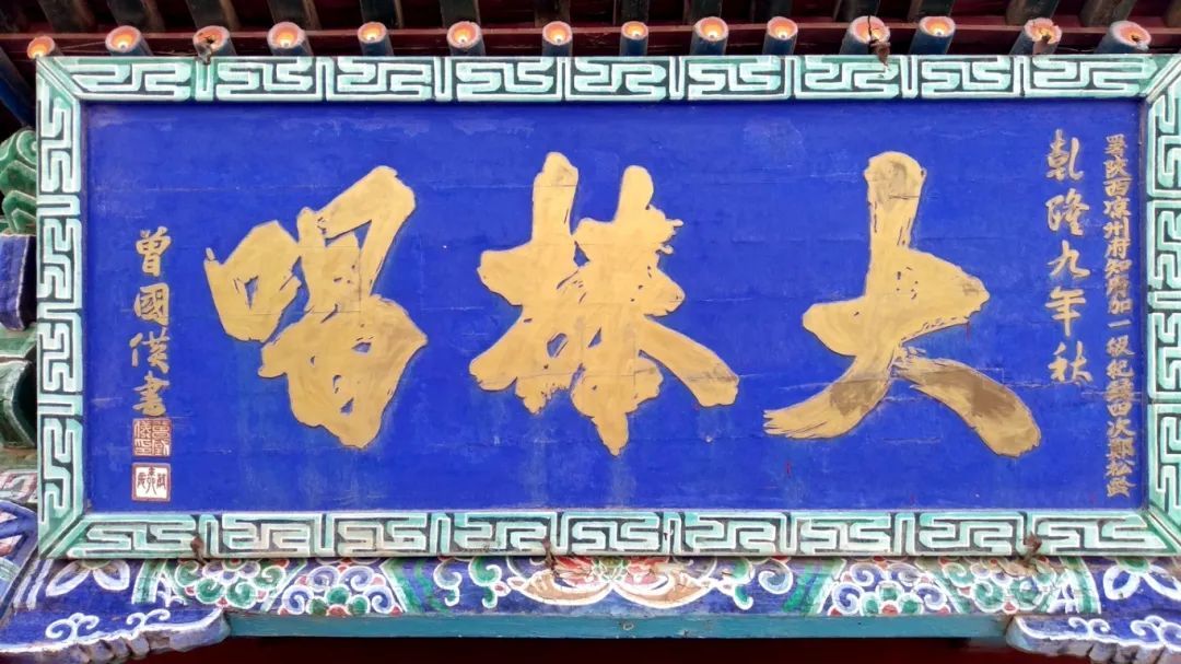 1600歲涼州古寺的“眼睛” 為何讓人當頭棒喝