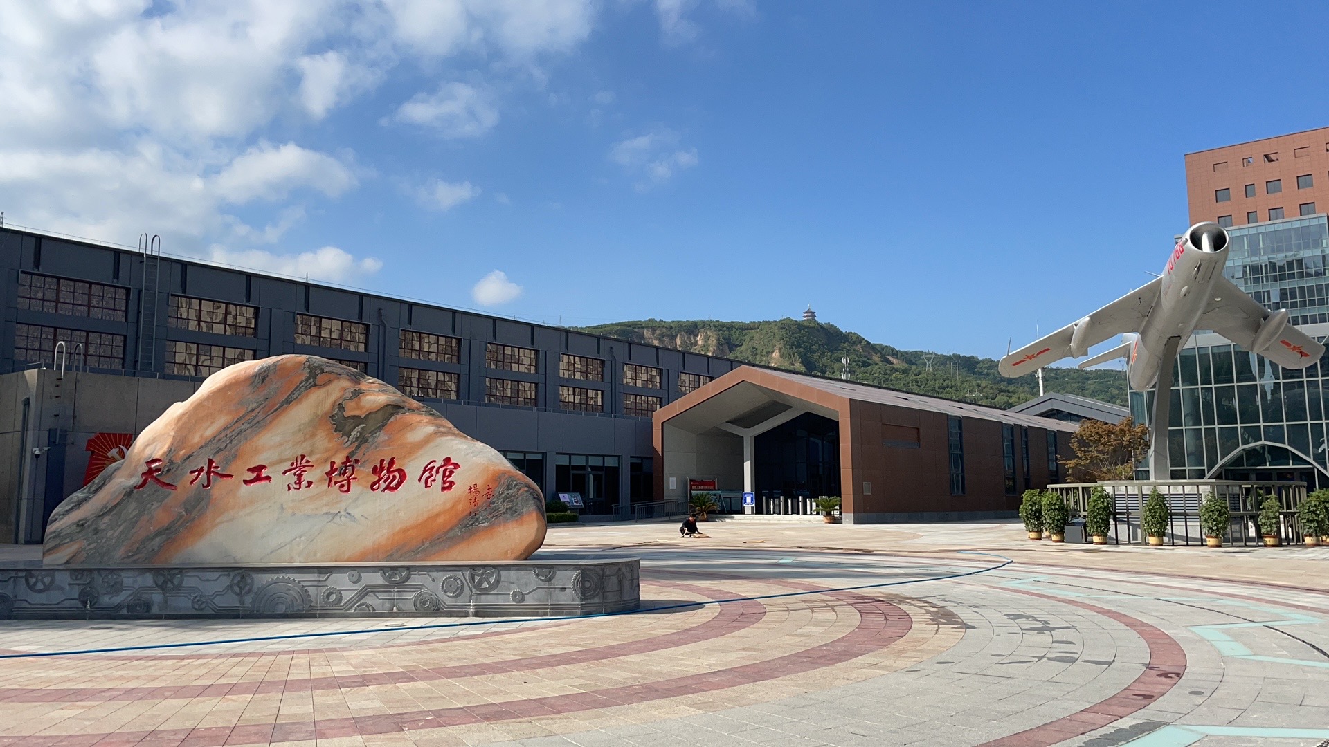 【活動急稿】天水工業博物館正式開館:探尋工業歷史痕跡,重溫建設歲月!_fororder_微信圖片_20210910102049