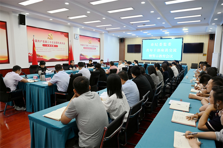 1721032895370253.jpg 6月14日,白銀市紀(jì)委監(jiān)委組織召開年輕干部座談會(huì).jpg