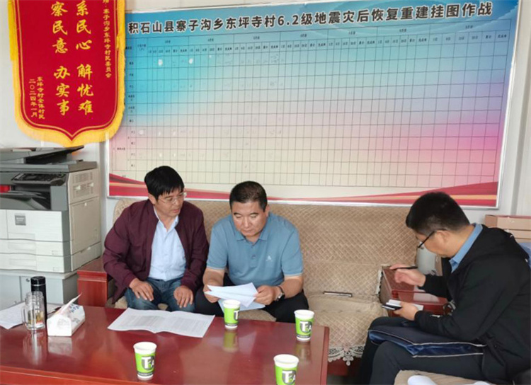 1721382272895885.jpg 州縣紀委監委機關聯合督查組對下沉干部 、駐村干部 、包村組長、村干部 “四級”干部履職到崗情況,以及工作日志和民情臺賬、訴求臺賬進行日常監督檢查,壓實工作責任。.jpg